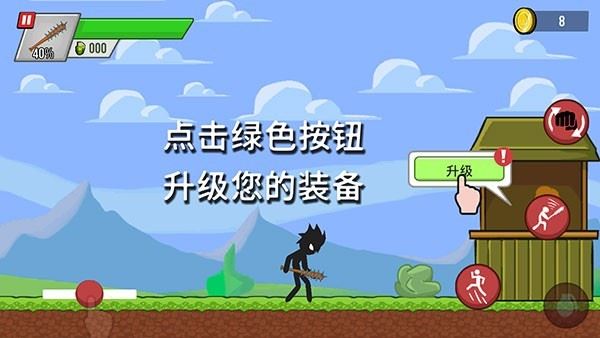火柴人僵尸射击游戏
