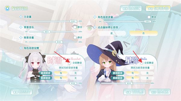 永恒与星辰与日常安卓版