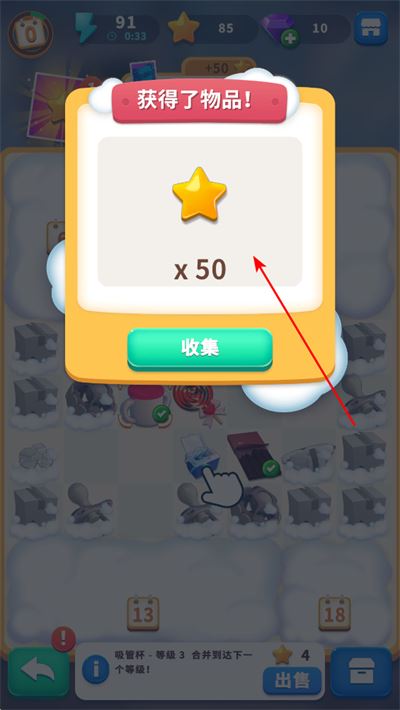 超级连一连游戏 超级连一连游戏