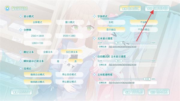 永恒与星辰与日常安卓版