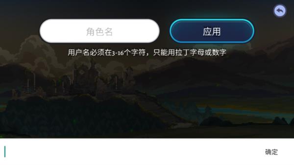 新手攻略配图2