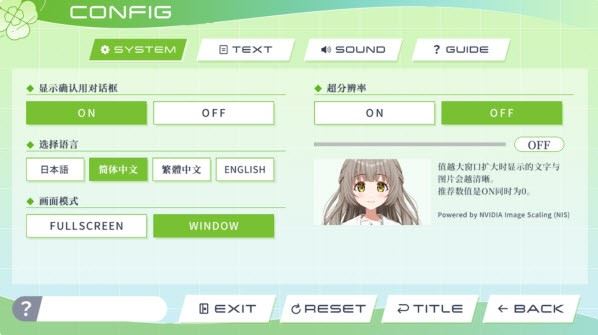 四叶草的花语