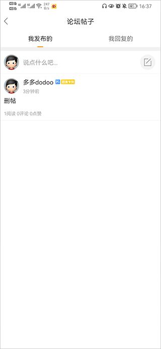 吉安麦地网app 吉安麦地网app