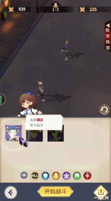 全职法师猎人大师
