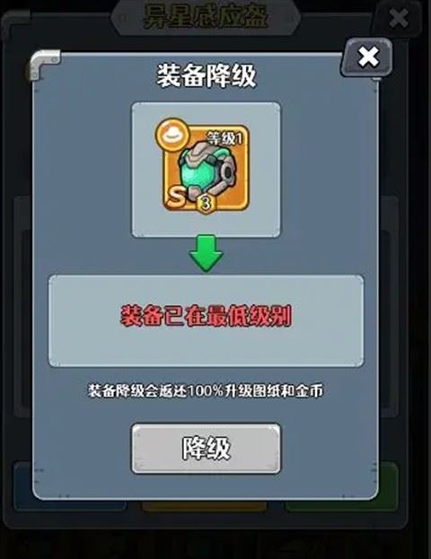 愤怒的兔子游戏攻略14