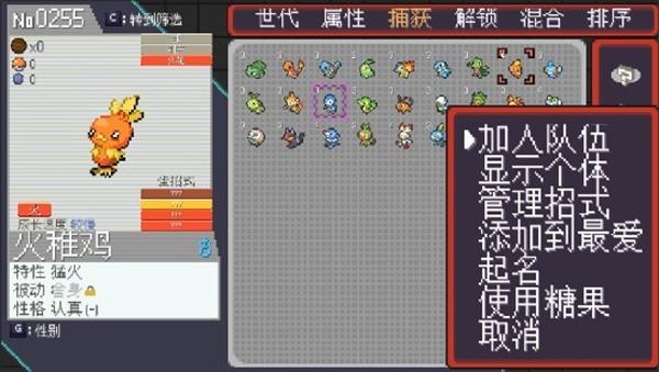 新手入门指南3