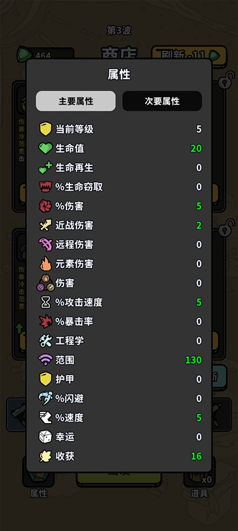 20250819042927166.png