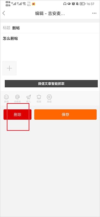 吉安麦地网app 吉安麦地网app
