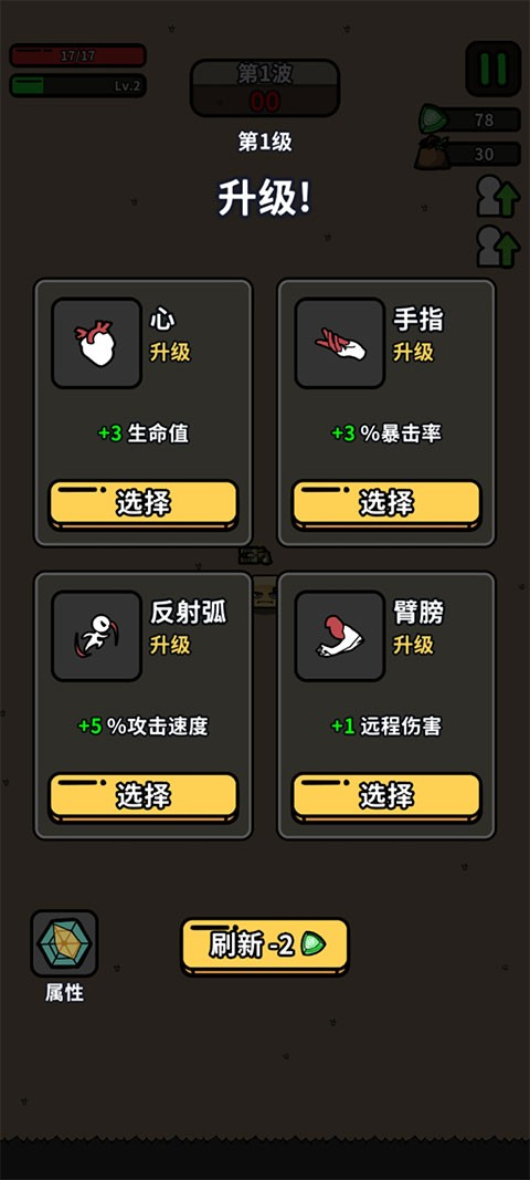20250819042858519.png