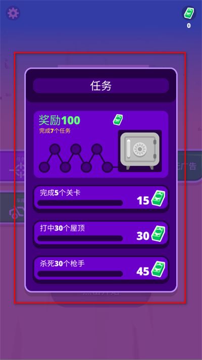 沙漠战车游戏