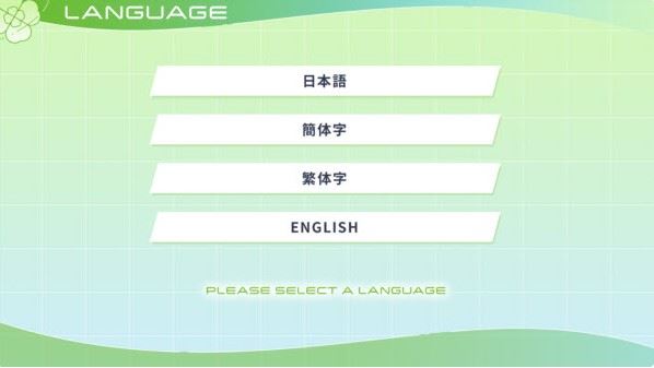 四叶草的花语