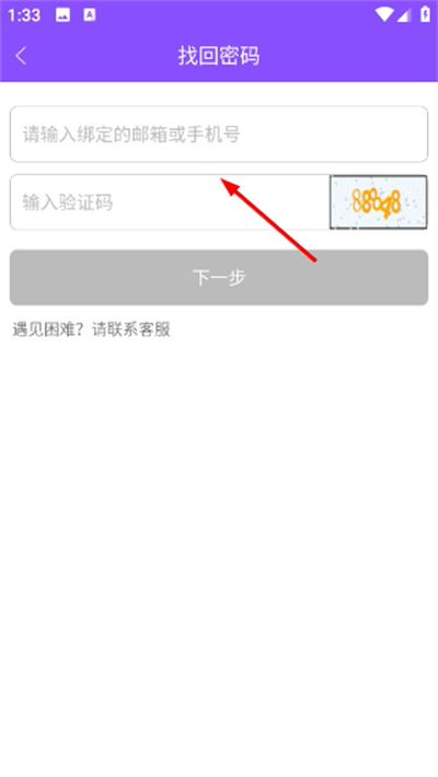 漫画人极速版官方版 漫画人极速版官方版