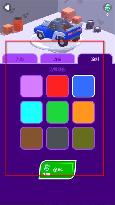 沙漠战车游戏