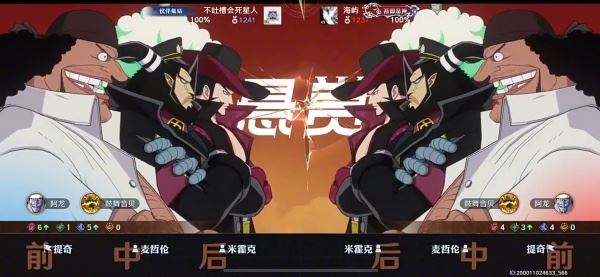航海王壮志雄心