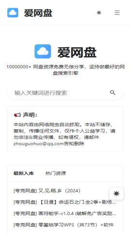 相关图片