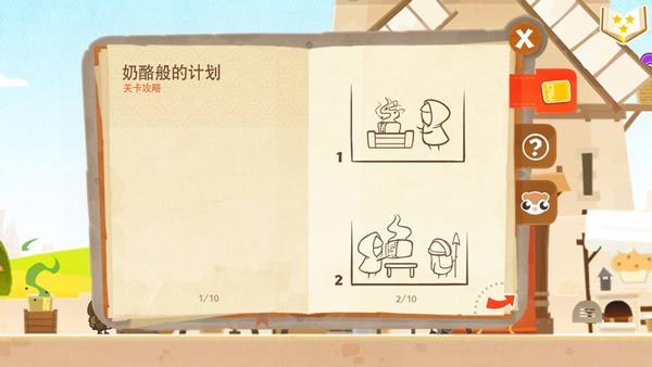 小小盗贼最新版2025(Tiny Thief)