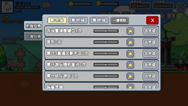 动物干架官方版