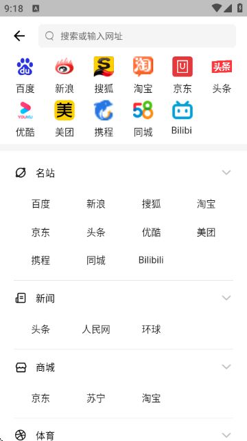 皮皮狗搜索 皮皮狗搜索
