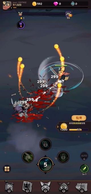 跟踪恶魔猎人