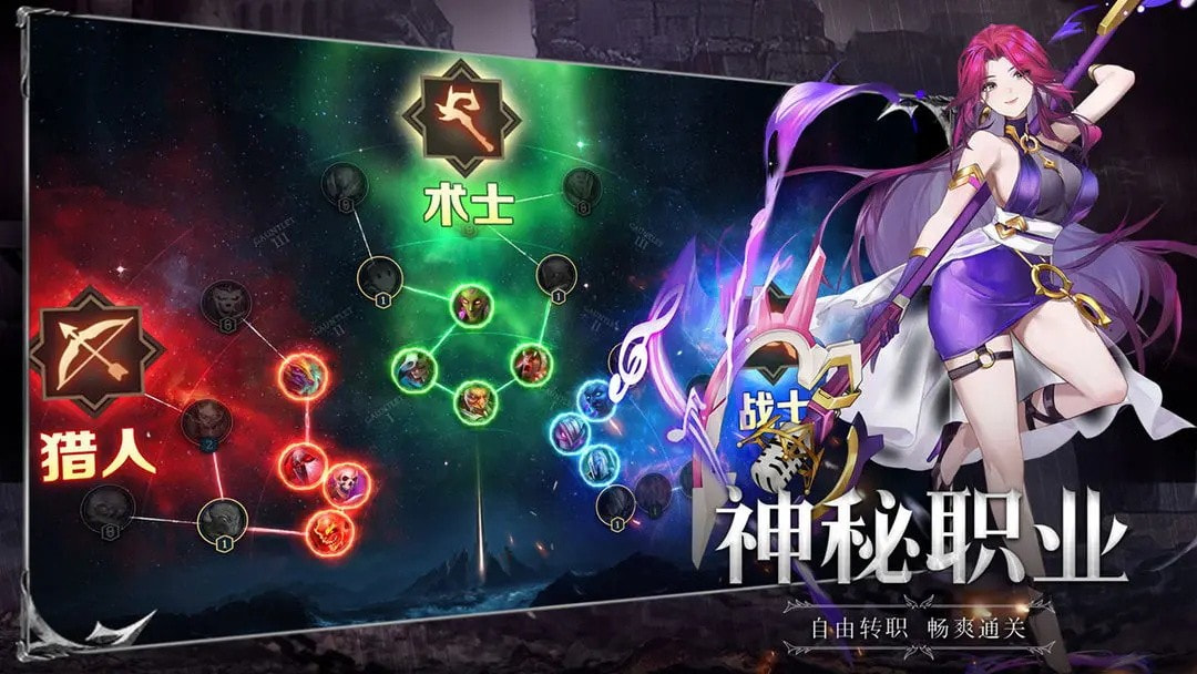 斗魔骑士最新版2023截图1