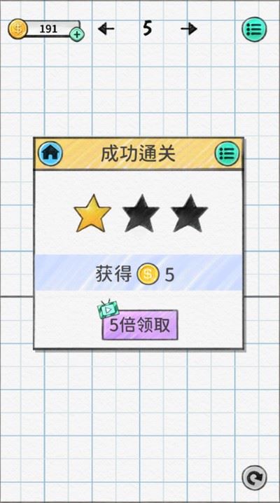 飞镖贼溜游戏安卓版 飞镖贼溜游戏安卓版