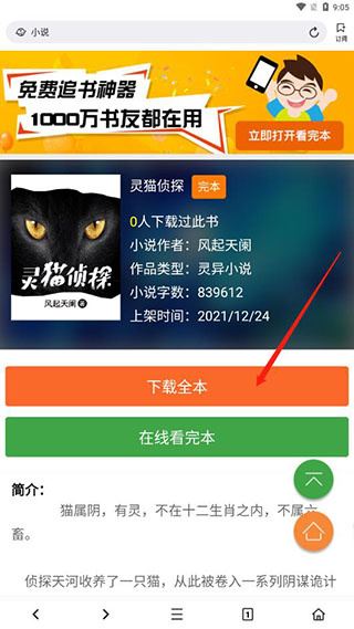Top浏览器下载安装 Top浏览器下载安装