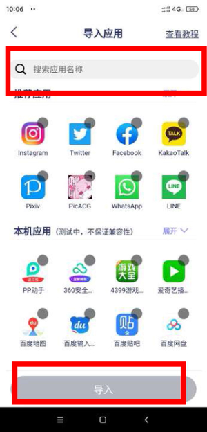 咕咕空间app下载安卓官方版