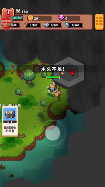 怎么玩配图10