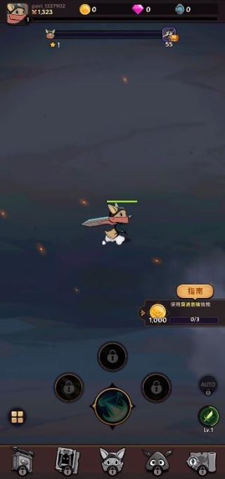 跟踪恶魔猎人