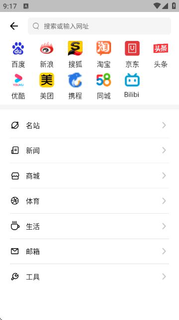 皮皮狗搜索 皮皮狗搜索