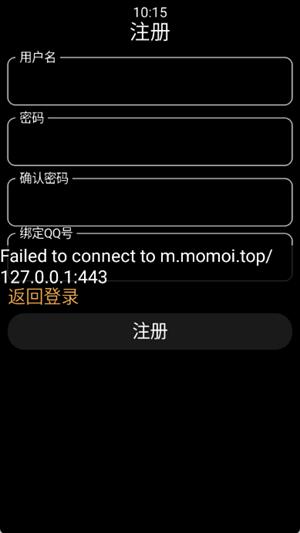 怎么登录配图3