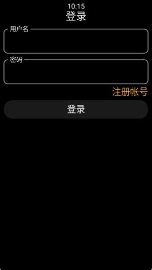 怎么登录配图2
