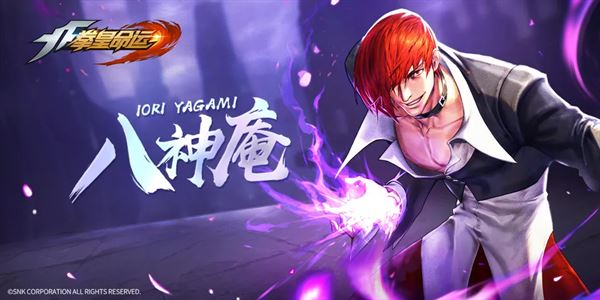 八神庵 Iori Yagami