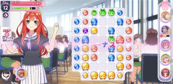 五等分的新娘手游
