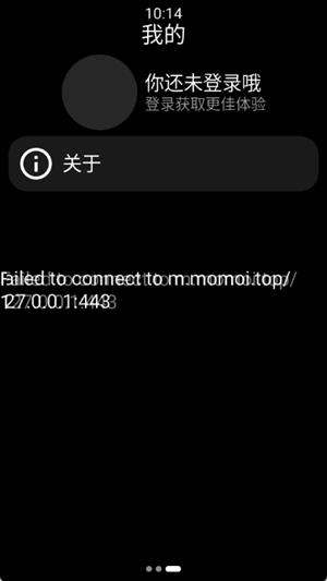 怎么登录配图1