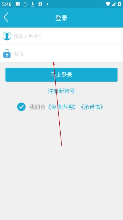 四川科技扶贫在线最新版(专家版) 四川科技扶贫在线最新版(专家版)
