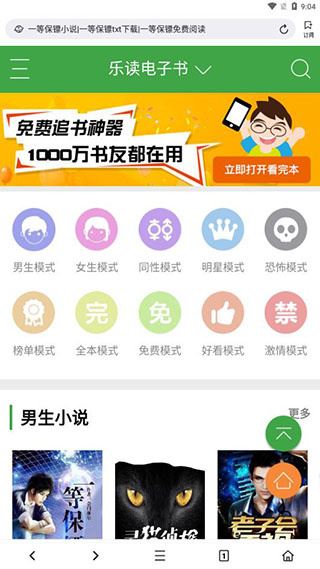 Top浏览器下载安装 Top浏览器下载安装