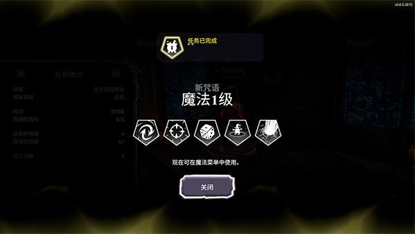 咒语旅团手游(SpellCaster) 咒语旅团手游(SpellCaster)