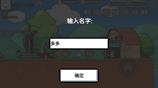 动物干架官方版