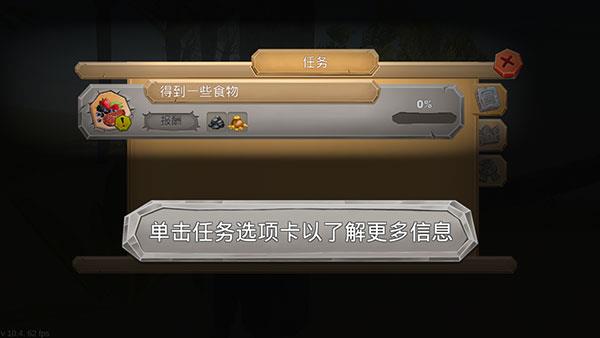 游戏怎么玩配图10