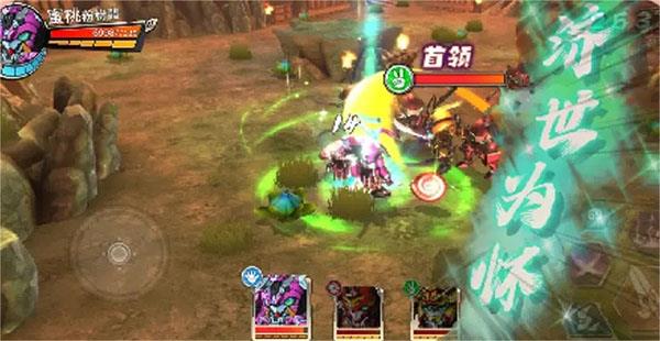 军师系统攻略配图3