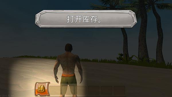 游戏怎么玩配图3