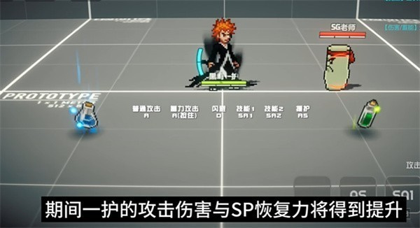 超战记黑崎一护技能介绍配图6