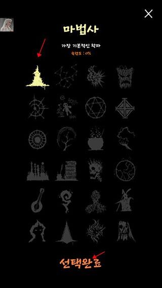 魔法生存最新版