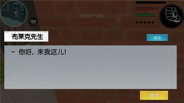火柴蜘蛛侠英雄2中文版