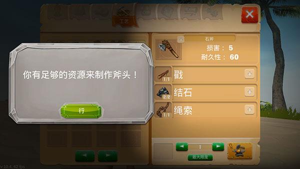 游戏怎么玩配图6