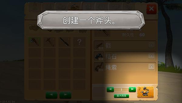 游戏怎么玩配图7