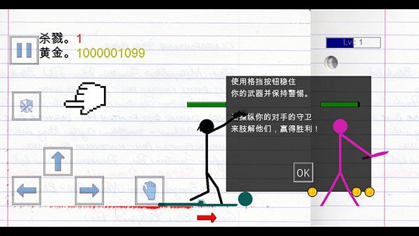 游戏怎么玩配图4
