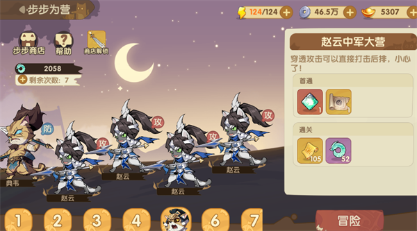 最强追逐官方正版10