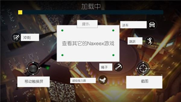 火柴蜘蛛侠英雄2中文版